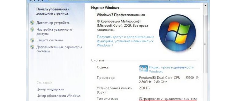 Windows 7 -