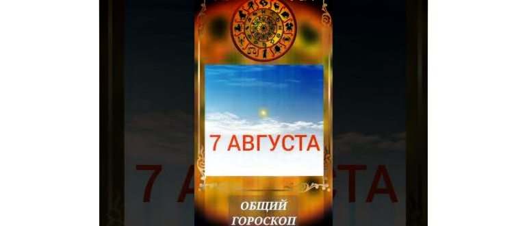 приложение