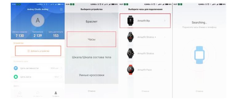 Подключение к