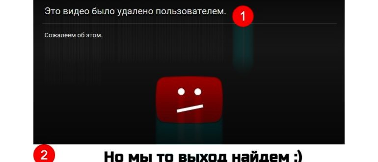 Как добавить свое первое видео на