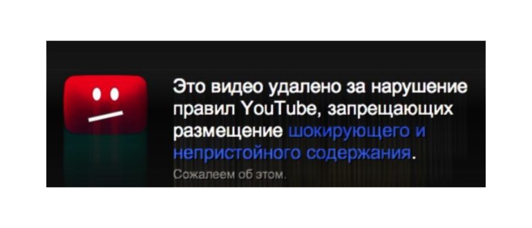 Как очистить историю просмотров на Youtube на