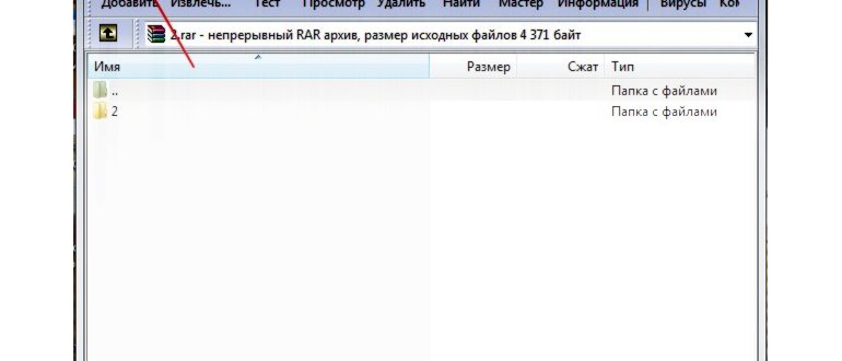 как запаролить