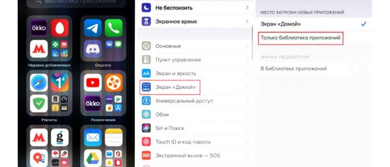 Виджеты