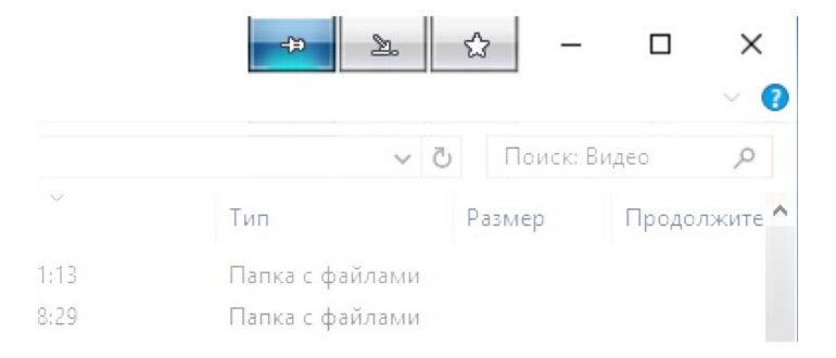 Как одновременно играть и смотреть видео в углу