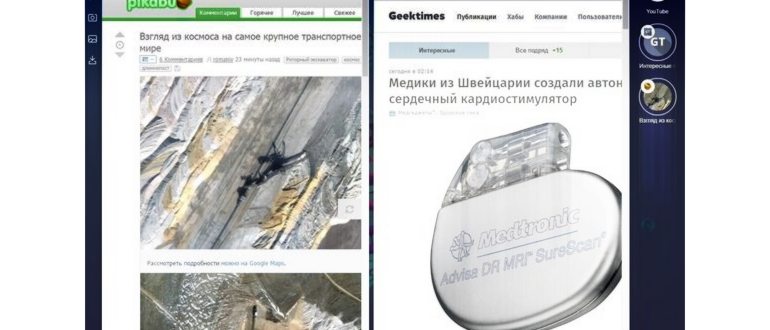 Лучший ВПН 2024