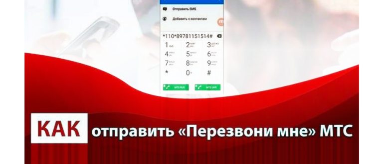 Аренда короткого
