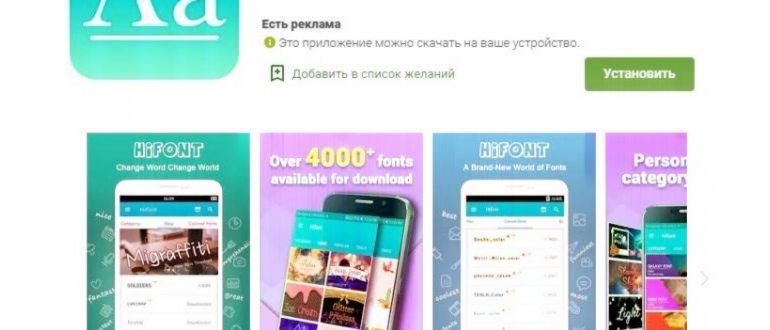 Экран 11 и 12 Масштаб