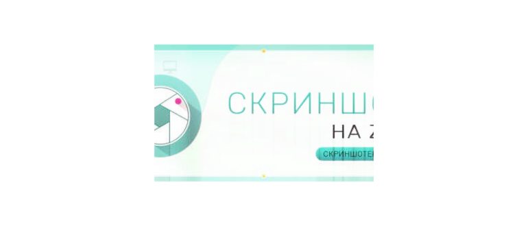Как Сделать Скриншот на Zte Blade 51 • Двумя