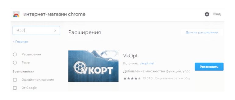 Открываем