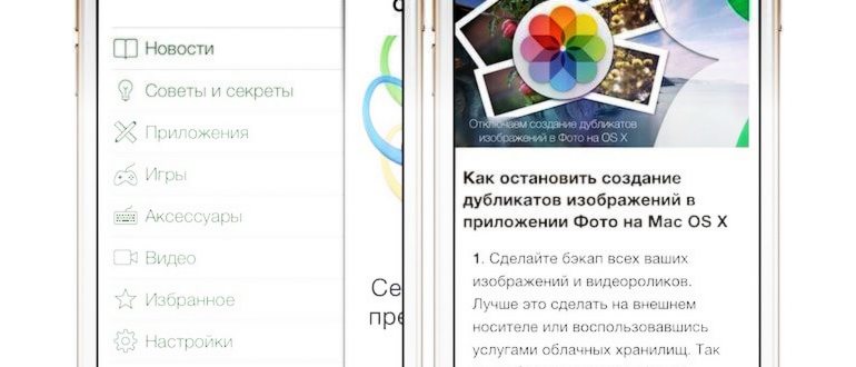 Яблык