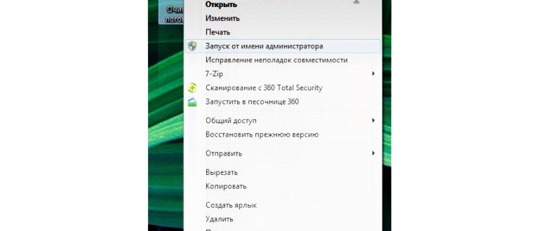 логи windows