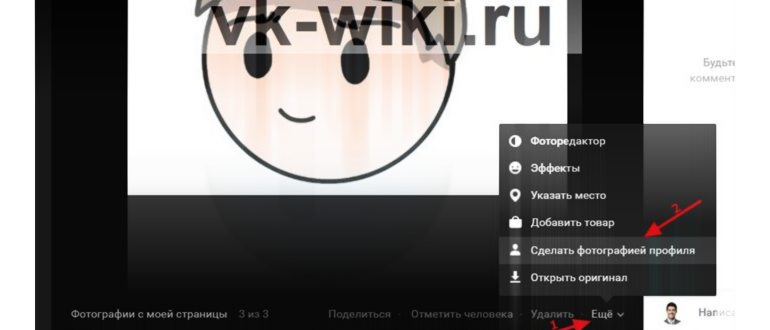 Детское фото