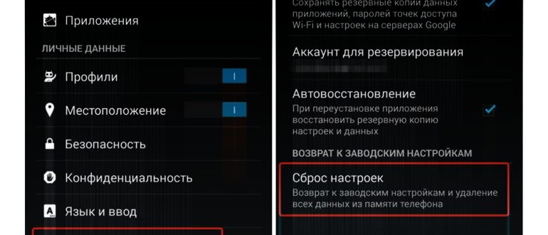 не работает динамик шаг
