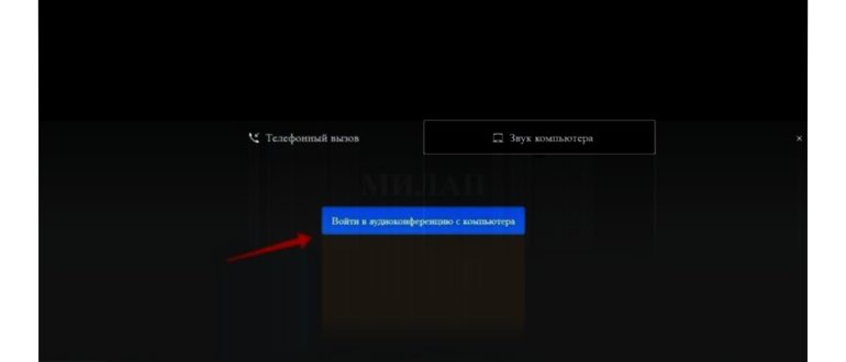 не слышно собеседника в