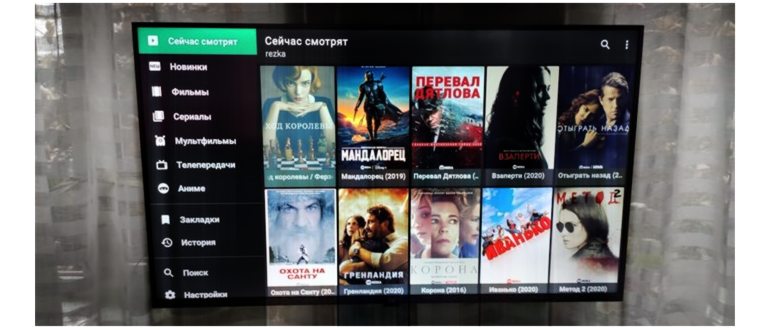 Как бесплатно