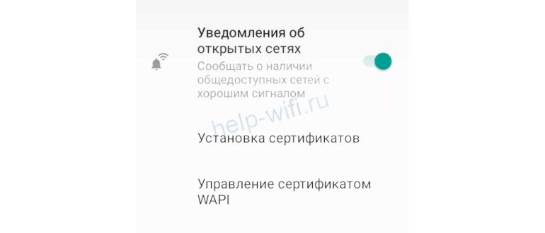 Дети смотрят мультик на