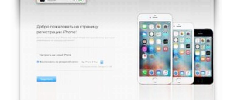 Как подключить Apple Watch к новому iPhone перенос