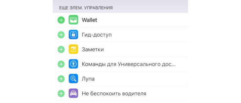 как использовать док Ipad в IOS