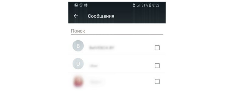 Блокировка спам