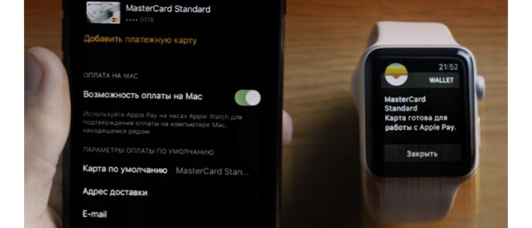 На каких IPhone есть Apple