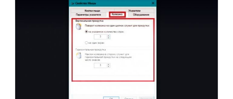 Для офисной работы данный параметр едва применим.