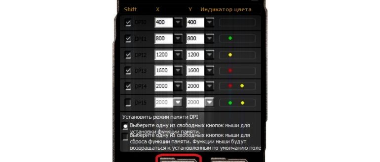 Руки во время управления компьютерной мышью и