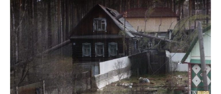 Пришло СМС от RSCHS: что это