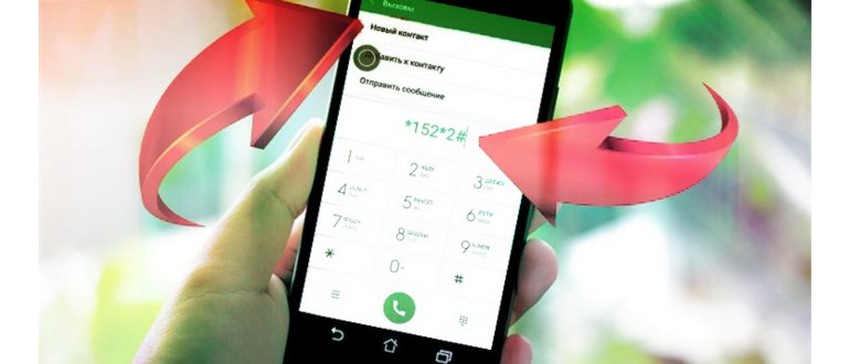 Как заблокировать спам-рассылку на iPhone и