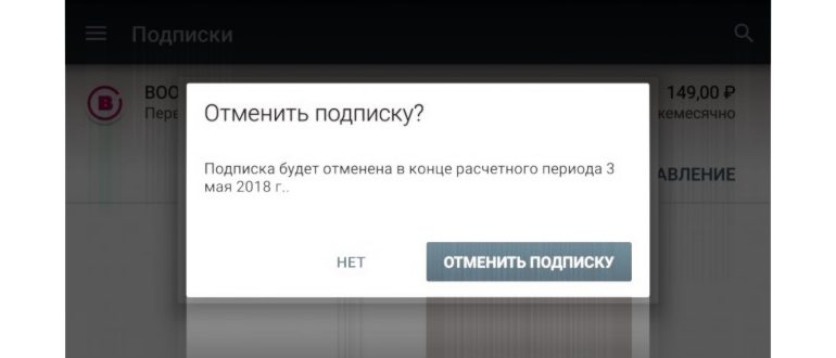 Как отключить покупки в приложениях для iPhone,