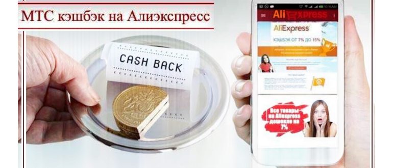 Пополнение баланса в