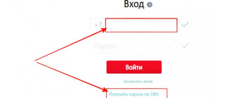 мтс кэшбэк что