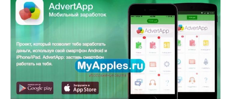 Clashot предлагает зарабатывать на