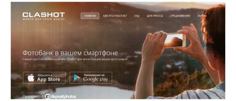 Заработок на