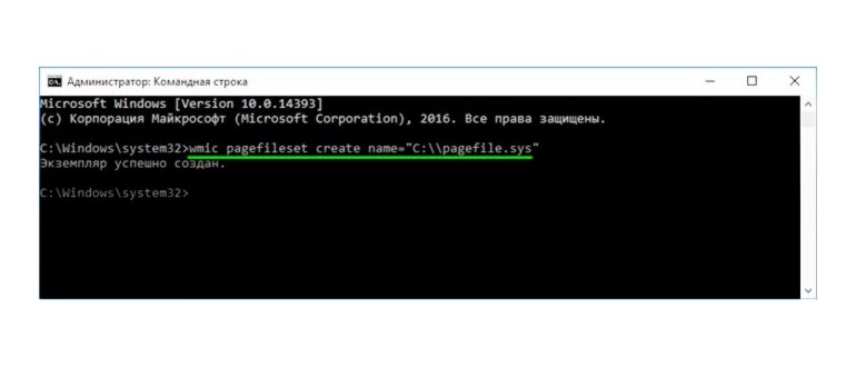 Pagefile.sys - можно ли удалить или уменьшить этот