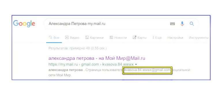 как настроить