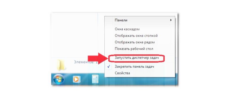 диспетчер