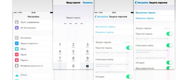Как отключить голосовые уведомления на