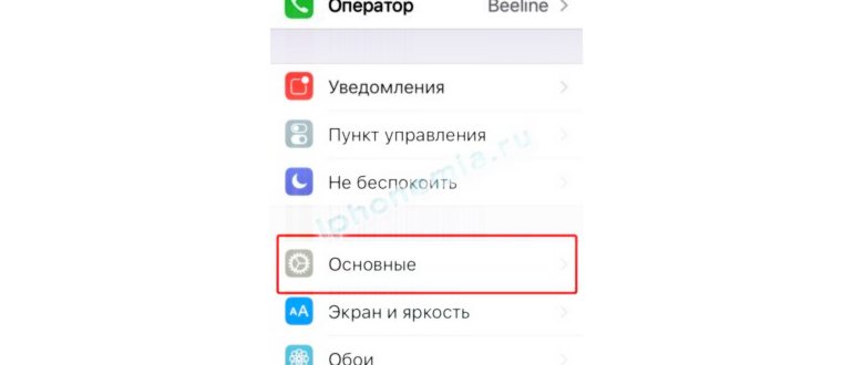 Отличное программное обеспечение для