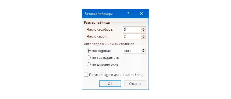 абзац