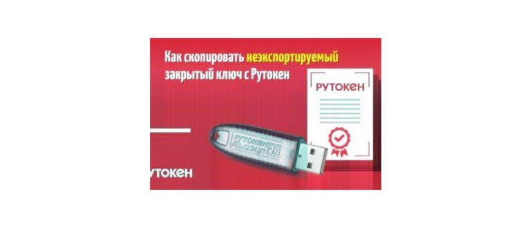 С Android на