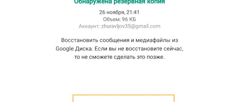Когда нужно срочно блокировать
