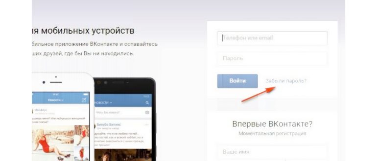 указать номер мобильного для приема