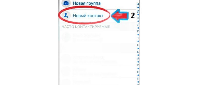 Как найти человека по фото в социальных сетях,
