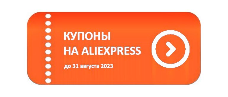 Приложение