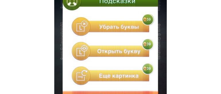 Отзыв о Toon blast - игра для