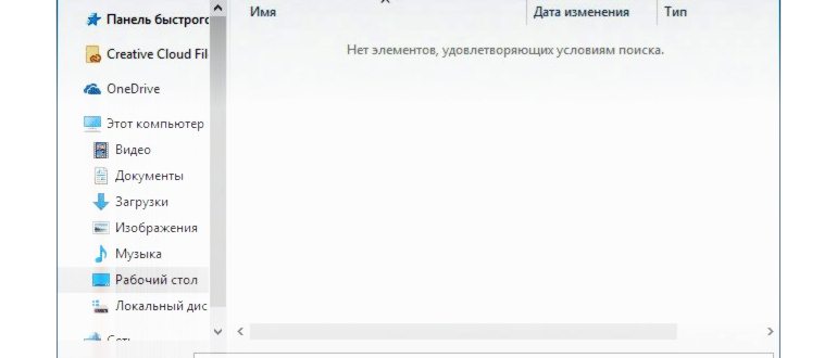 Папка режим бога в Windows