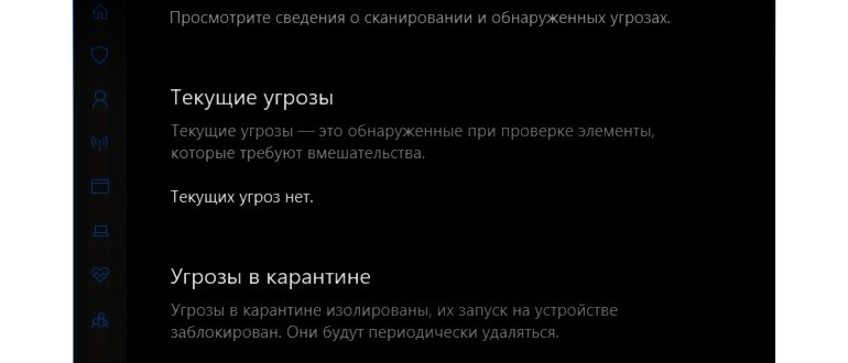 Как найти программу, которая тормозит