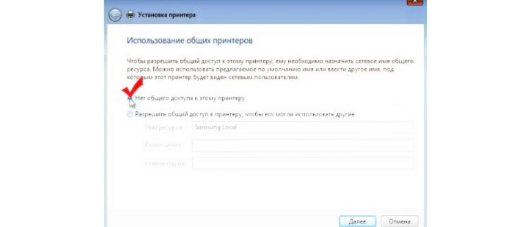 WPS на роутере - что это, как включить и отключить