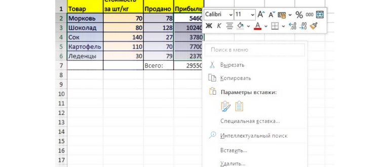 Пинг