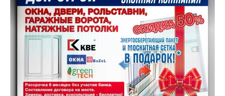 Как скачать ватсап на